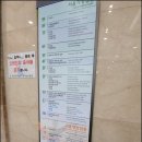 특허법인한얼