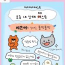 선화매점