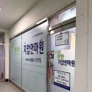 더편한안마원 | 역삼동마사지, 선릉 마사지 잘 하는 곳 더편한지압마사지안마원 후기