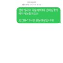 플로우스