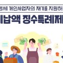 도우미종합식품 이미지