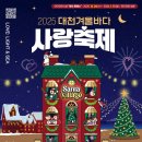 대천바다여행 펜션 이미지