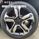 타이어스토어 | 제주휠리스토어 토레스evx알파 타이어휠수리 한 후기 휠복원 휠교체