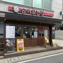 대전 맛집 우동? 숨겨진 보석 같은 “숨어있는집” 솔직 후기✨
