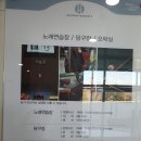 해오름오락실 이미지