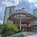 한빛세븐부동산공인중개사사무소 이미지