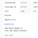 남성맨션 이미지