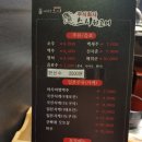 스시히로미 - 의정부시 발곡로 24 | 스시히로미