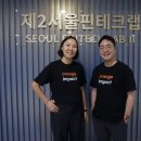 오렌지솔루션 이미지