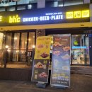 BHC 다대점 이미지