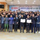 속초시시설관리공단 이미지
