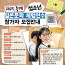 한국카-25시