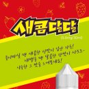 둔촌역전자담배 이미지