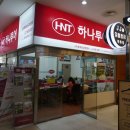 투투여행사 이미지