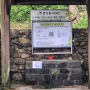 본자일 약수터 이미지