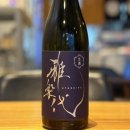 하이슈슈 | 우타시로(雅楽代) 후편(後編) at 반포 가이센