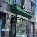 에스봄헤어3 이미지