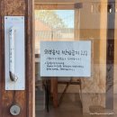 포랑산전통찻집 | 경주 황리단길 찻집 가봉반과, 아이도 함께할 수 있는 화과자 한옥카페