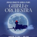 세종예술의전당 이미지