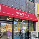 내리정육점 이미지