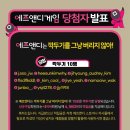 우리에프앤디 이미지