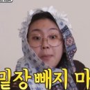 명품석쇠탄다디비라