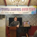 이재수한의원 이미지