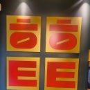 호호탕탕 이미지