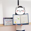 온빛플레이팩토앤코딩학원