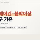 이공공시스템