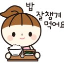 지곡그린공인중개사사무소 이미지