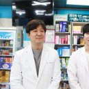 새건강한약국 이미지