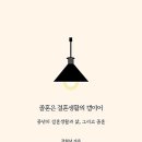 백상정신과의원 이미지