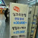 수앤미네일 - 147459 | 수앤미네일