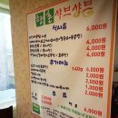 향촌원룸 이미지