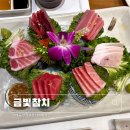 금빛식당 | 시흥 배곧 참치 맛집 코스요리가 있는 룸식당 금빛참치