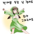 반야아트 이미지