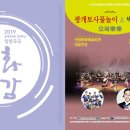 오복월드