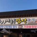 행복한양푼이