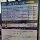 착한카프라자 이미지