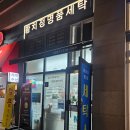 황치정 명품세탁 네이버블로그