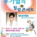 영등포구민회관 내 이미지