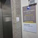 광주제일큰약국