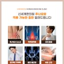 남창한의원 이미지