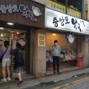 중앙로복국 이미지