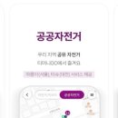 티머니GO_여행