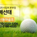 회원권경제 이미지