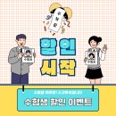 언니쓰뷰티