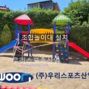 서울중흥초등학교 이미지