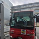 (주)조이버스 | 프리미엄 간사이 조이패스 사용 후기 1. 교토 스카이호프(스카이홉) 버스편